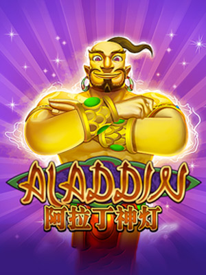 Aladdin