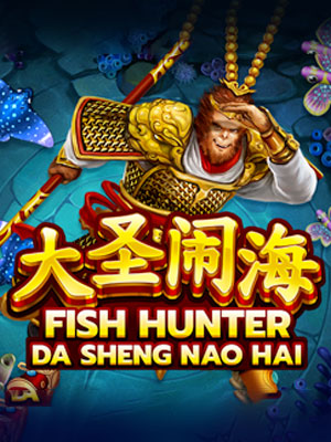 Fish Hunting: Da Sheng Nao Hai - joker - fish-hunting-da-sheng-nao-hai
