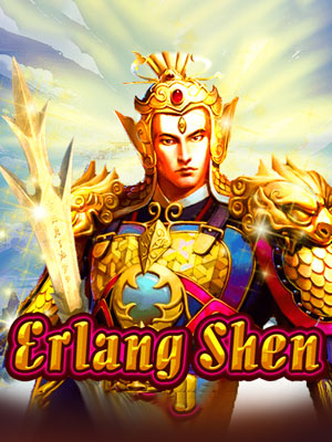 Erlang Shen