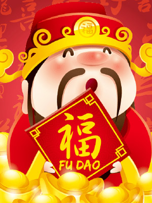 Fortune God